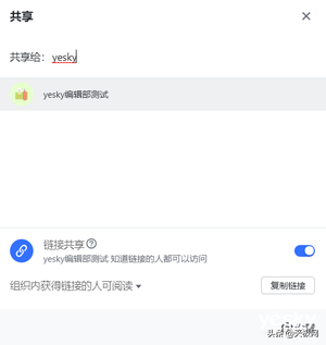 七款视频会议软件横测：在家开会也很爽