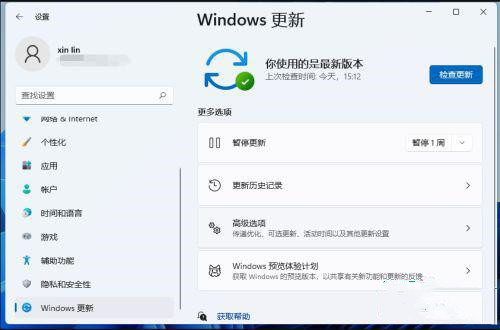 Win11怎么一键还原系统，Win11一键还原系统介绍