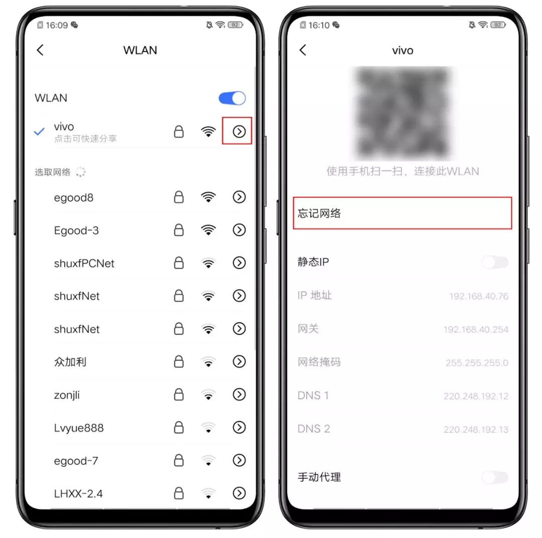 路由器如何设置无线WiFi密码？（手机和电脑）