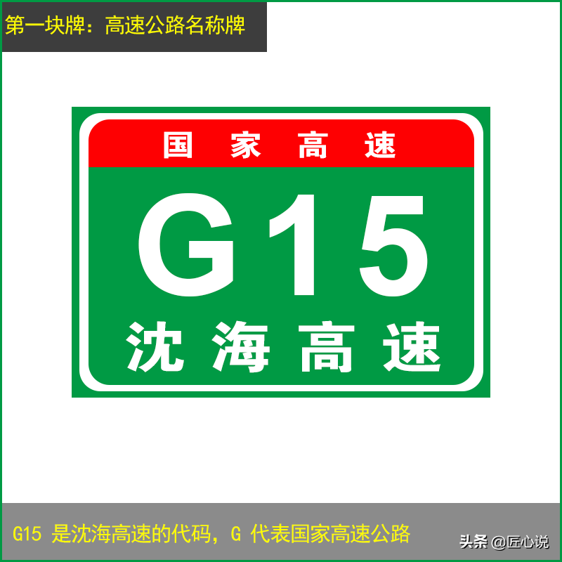 高速上发生交通事故不要慌，交警教你正确的处理方法