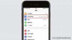 怎么改家里的wifi密码 用手机修改路由器wifi密码