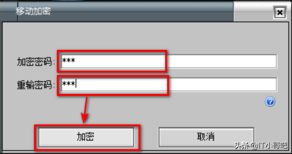 我经常用到的文件夹加密工具，免费小巧适合本地及移动设备