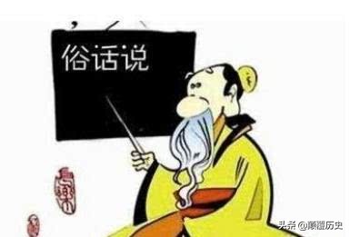 俗语：有事钟无艳，无事夏迎春，什么意思？说的是男人本性！