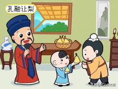 孔融让梨恐怖真相 孔融让梨背后的黑暗真相是什么?