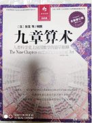 数学中的元次是谁创造的（元次方程是谁发明的）