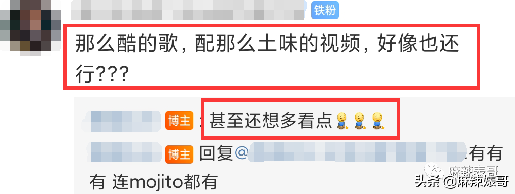 一首歌爆红，没有一个抖音er是无辜的