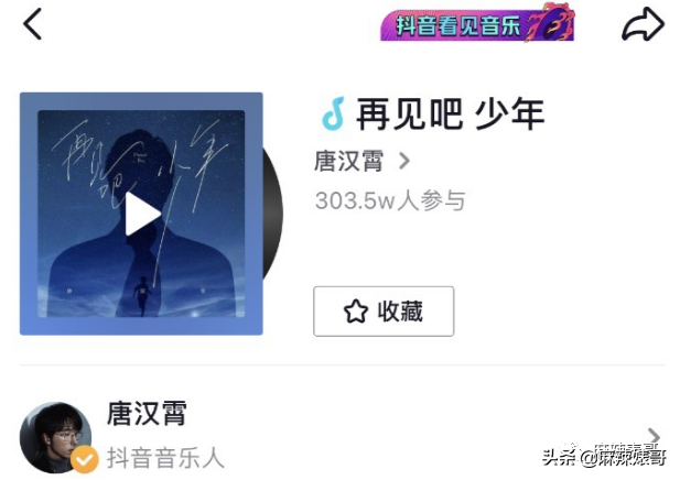 一首歌爆红，没有一个抖音er是无辜的