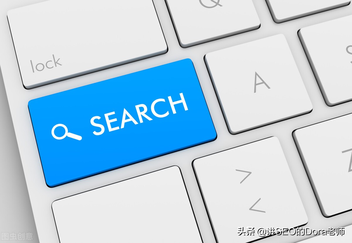 Google SEO的诱人误区：关键词搜索量问题解读