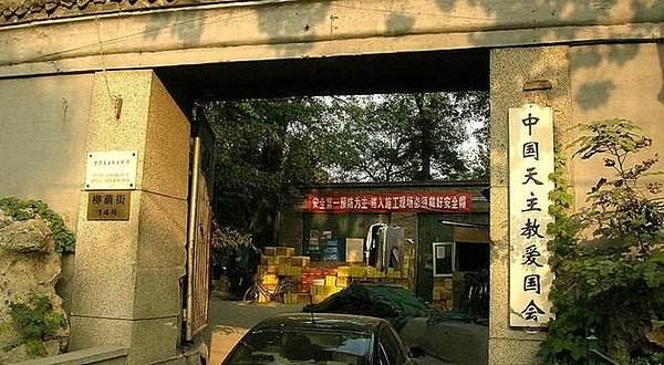 犹太教和基督教有什么区别？天主教、东正教、新教你能分得清吗？