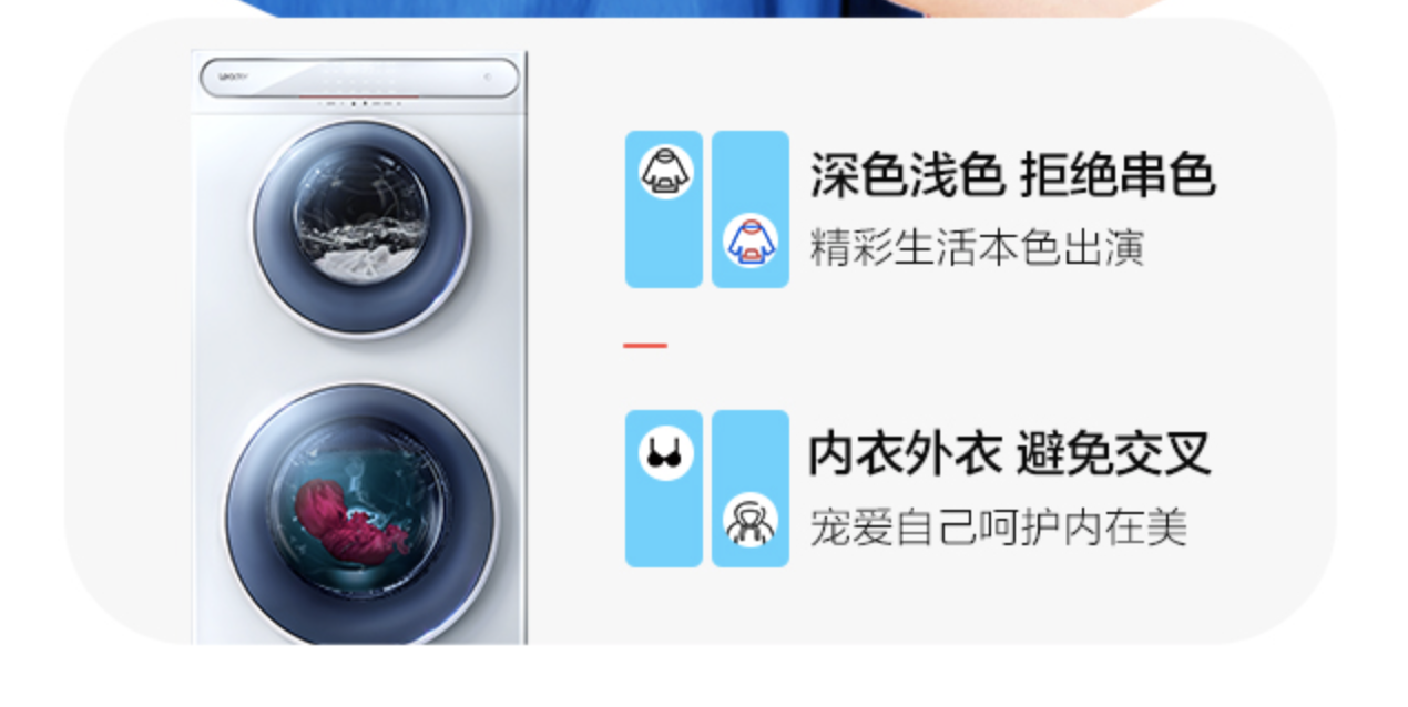 双子争宠，为健康而生——海尔统帅“争宠”双滚筒全自动洗衣机