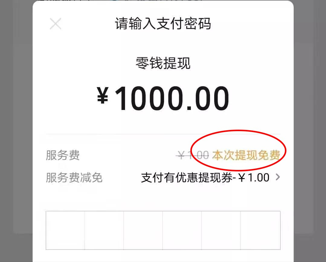 有微信支付宝，我国为何还要推出数字货币？可能会动摇美元地位？