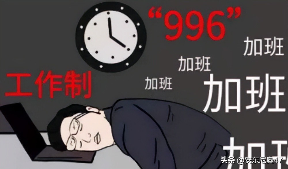 996、007、886是什么意思？