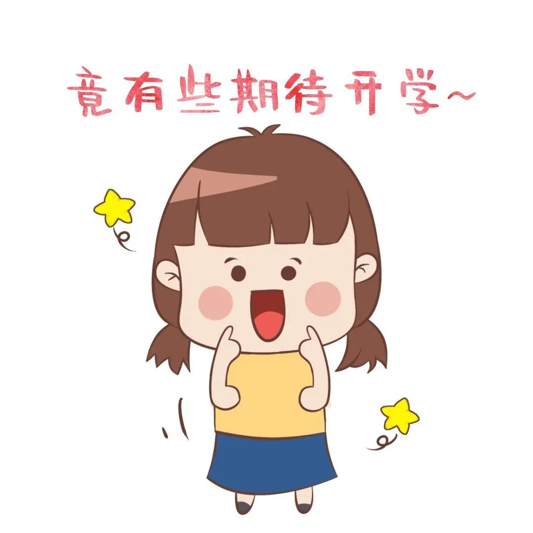 开学啦，咋买学生票，点这里！