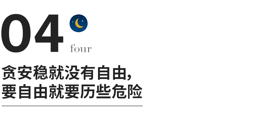 鲁迅最清醒的9句话，治愈所有迷茫