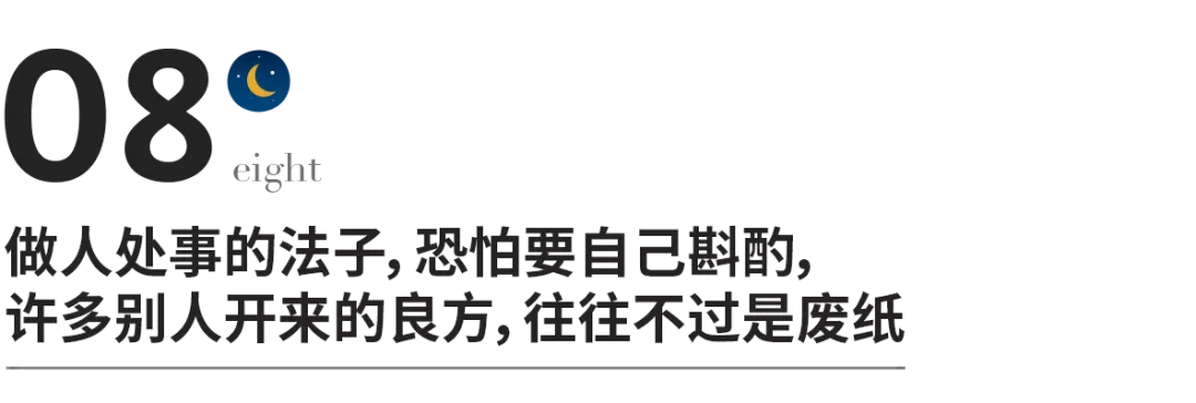 鲁迅最清醒的9句话，治愈所有迷茫