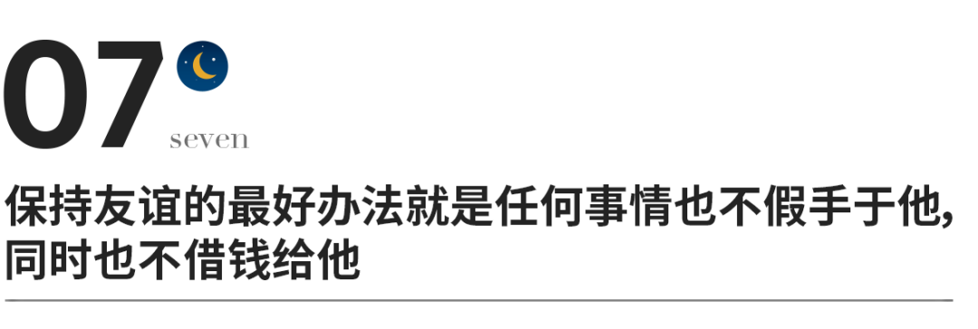 鲁迅最清醒的9句话，治愈所有迷茫