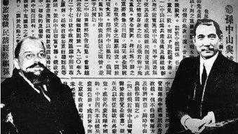 历史的选择：1924年的国共第一次合作，双方都默契地走向联合