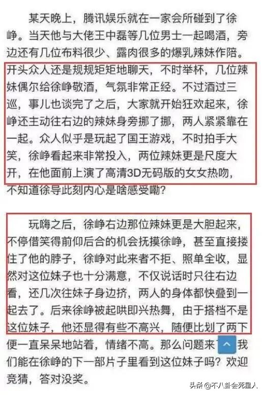 混圈13年唱跳俱佳却不红？看完By2这些黑历史，就不奇怪了