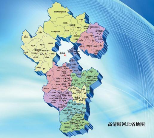 河北省古称“燕赵之地”，为什么现在的简称却是“冀”呢?