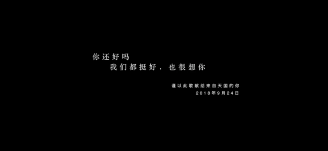 一首旋律动听的歌曲《阿果吉曲》，背后有着感人的故事！