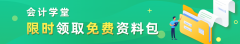 借贷记账法基本内容（借贷记账法的主要元素）