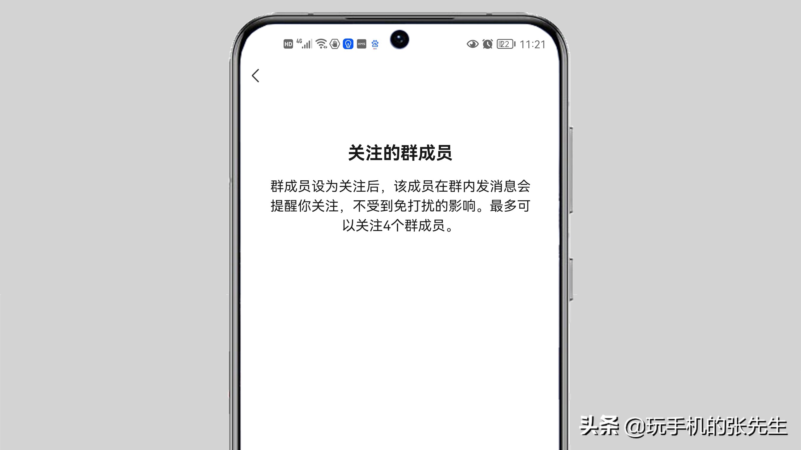 微信群可以全体禁言吗？看完这点你就明白了