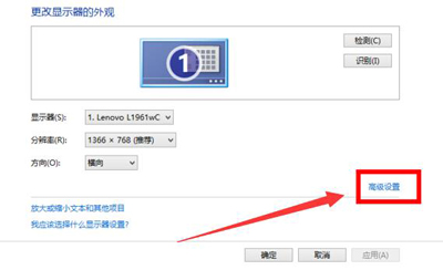 Win10系统分辨率不能修改怎么办？屏幕分辨率的调节方法