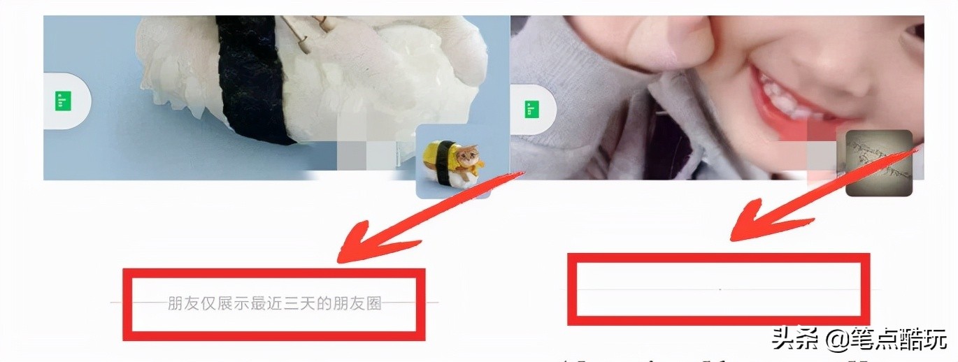 他敢删我！教你简单判断：你的微信好友是被拉黑，还是被删除了？