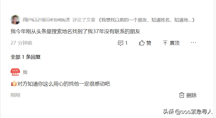 在抖音上怎么寻人？8亿用户使用，你确定你的朋友没在里面？