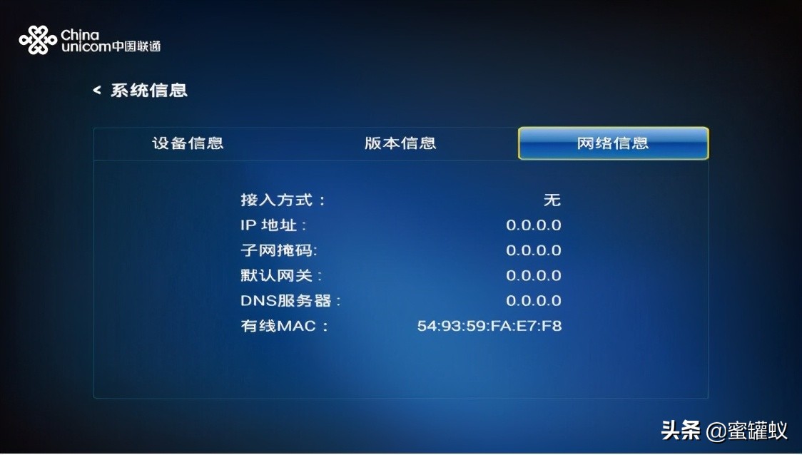 海信电视怎么连接机顶盒？图文介绍机顶盒和海信电视连接安装方法