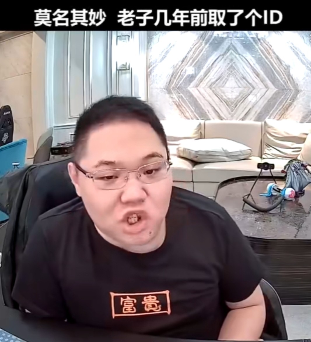 CPDD是什么意思？当PDD玩手游被围殴，才知道这个词组的含义