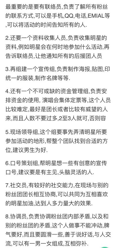 我入的这是饭圈？这简直是恶臭邪教