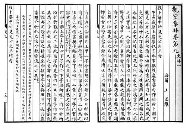 中国最早文字始于商朝而不是夏朝