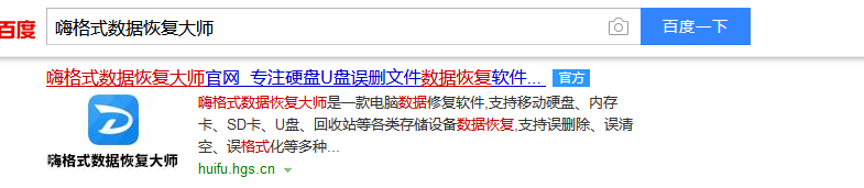 SD卡提示不能格式化怎么办？这些方法了解一下