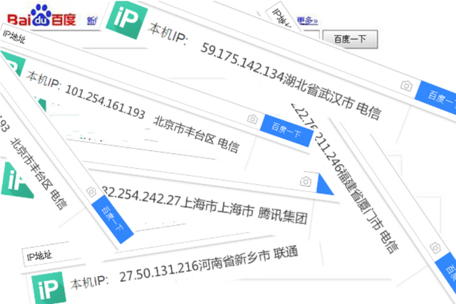 代理IP软件哪个好用 手机IP转换器软件哪个稳定安全