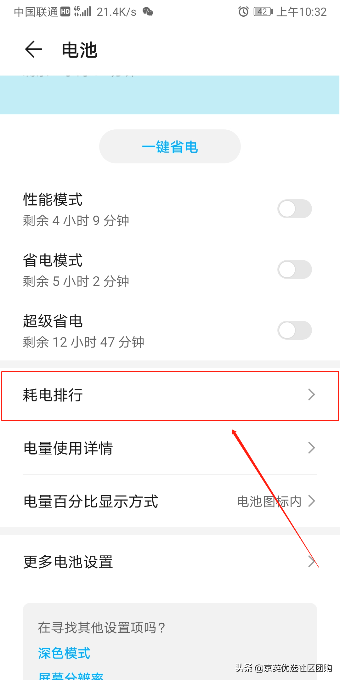 手机发烫该怎么办呢？学会这几点就够了