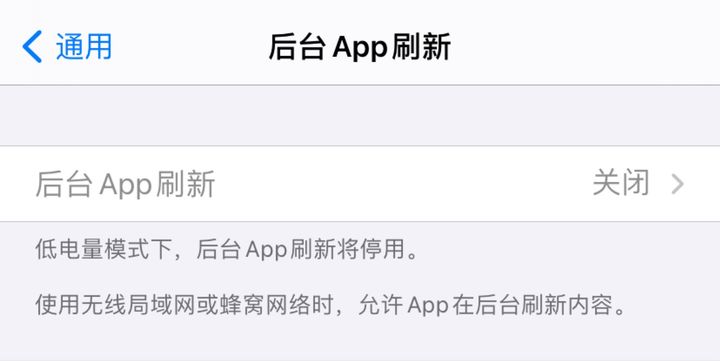 10个iPhone省电小技巧，告别iPhone掉电快续航差