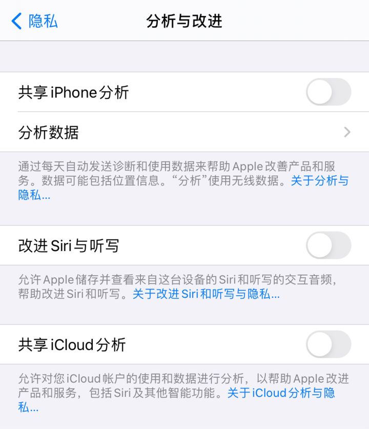 10个iPhone省电小技巧，告别iPhone掉电快续航差