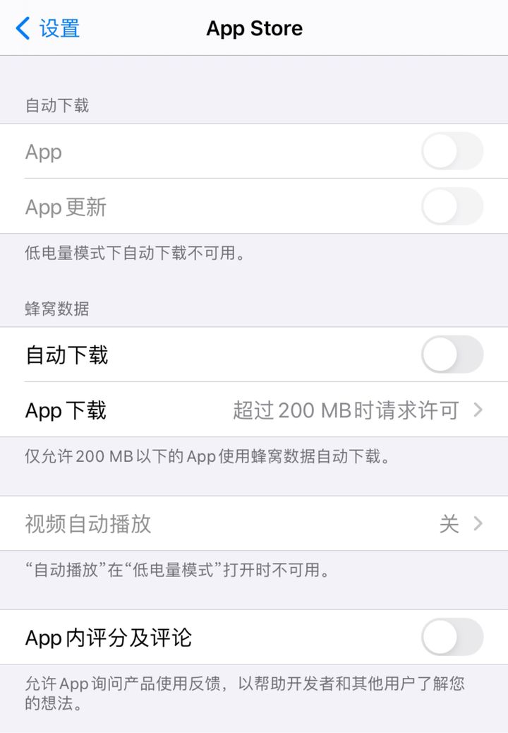 10个iPhone省电小技巧，告别iPhone掉电快续航差