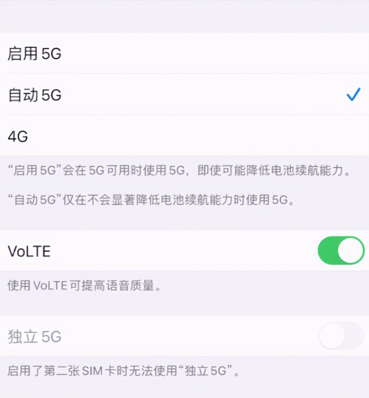 10个iPhone省电小技巧，告别iPhone掉电快续航差