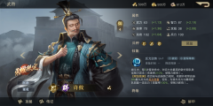 三国最垃圾的谋士（三国最没用的谋士）