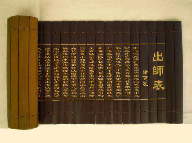 诸葛亮在武侯祠留下的十二字预言，是真实存在，还是后人虚构？