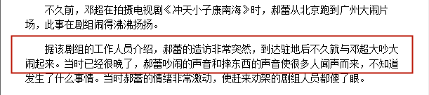 43岁的邓超：从“混混”到影视大佬，他是如何改写自己人生的？