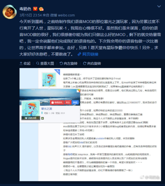 来自东方的神秘力量 游戏毒奶事件集