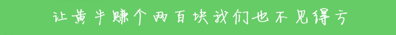 换一角度看职业“黄牛”，公平被诟病却让人方便，有时是办事首选