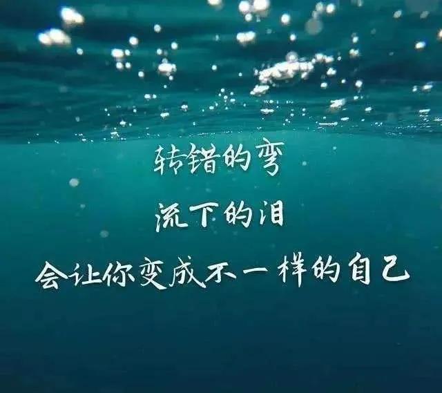 感慨人生精美语录，句句经典，惊艳朋友圈