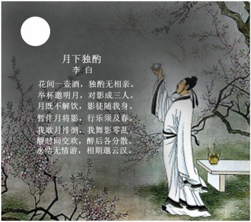 所谓国泰民安，不过是“歌舞升平，夜夜笙箫”