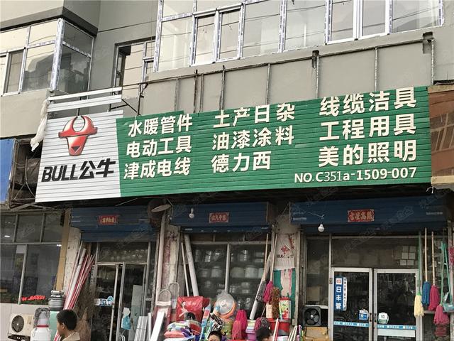 五金店遍布各街，生意看似惨淡，为何还有那么多人愿意去开设店铺