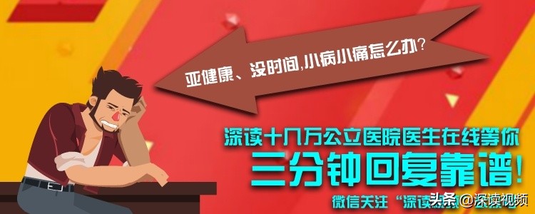 网传宋小宝肝硬化？皮肤黝黑有原因？肝是怎么一步步硬化的？细节