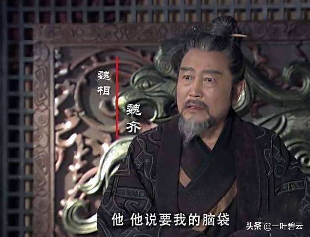 《大秦帝国》：赢倬真的死于平原君之手吗？他为什么还敢去咸阳？